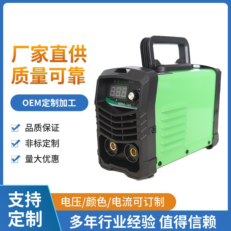Dual-voltage 110/220V American-grade small household welding machine, IGBT DC inverter welding machine, household manual welding Specification drawing