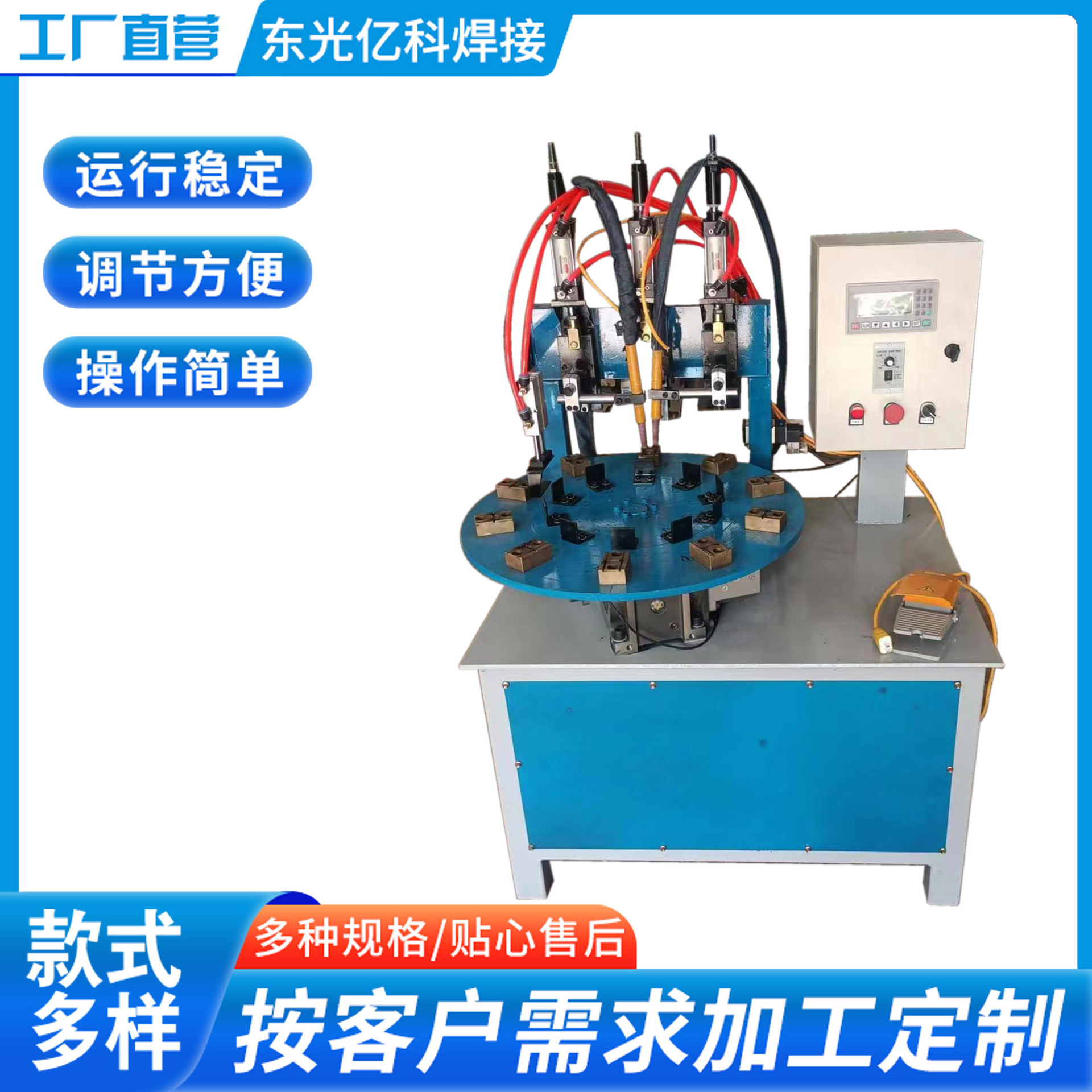 Non-drilling basin frame, semi-automatic argon arc welding machine, straight seam welding, spot welding machine, non-standard stainless steel ring seam, multi-functional Application Scenario
