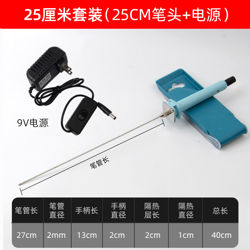 kt board cutting magic tool, foam cutting knife, hot melt pen, electric heating cutting pen, foam board cutter, cutting kt board, Jin Ye undefined