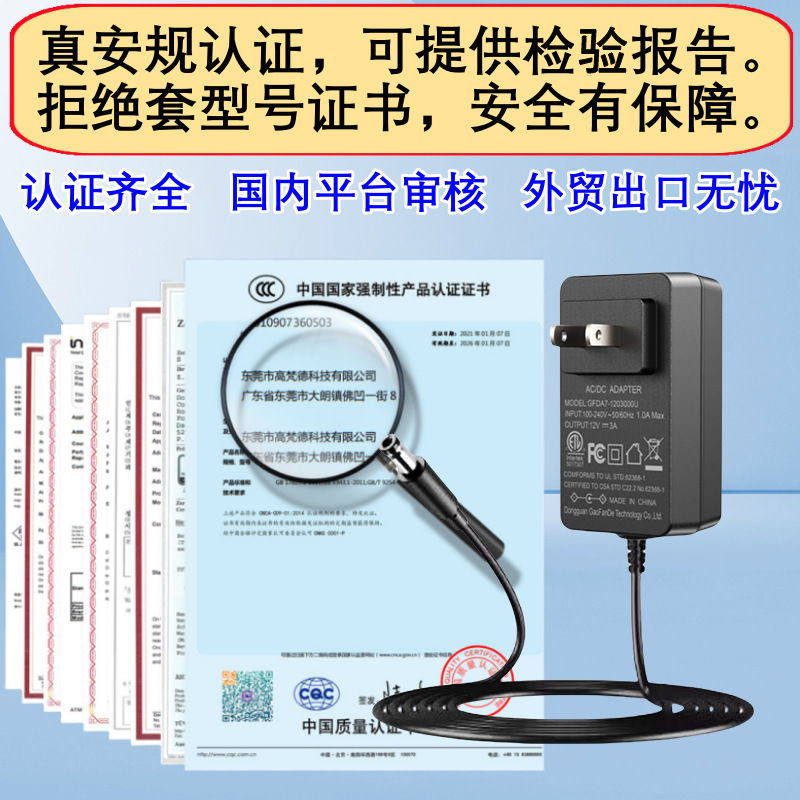 KC certified 12v3a power adapter, US standard ETL certified LED LCD monitor power charger details Picture