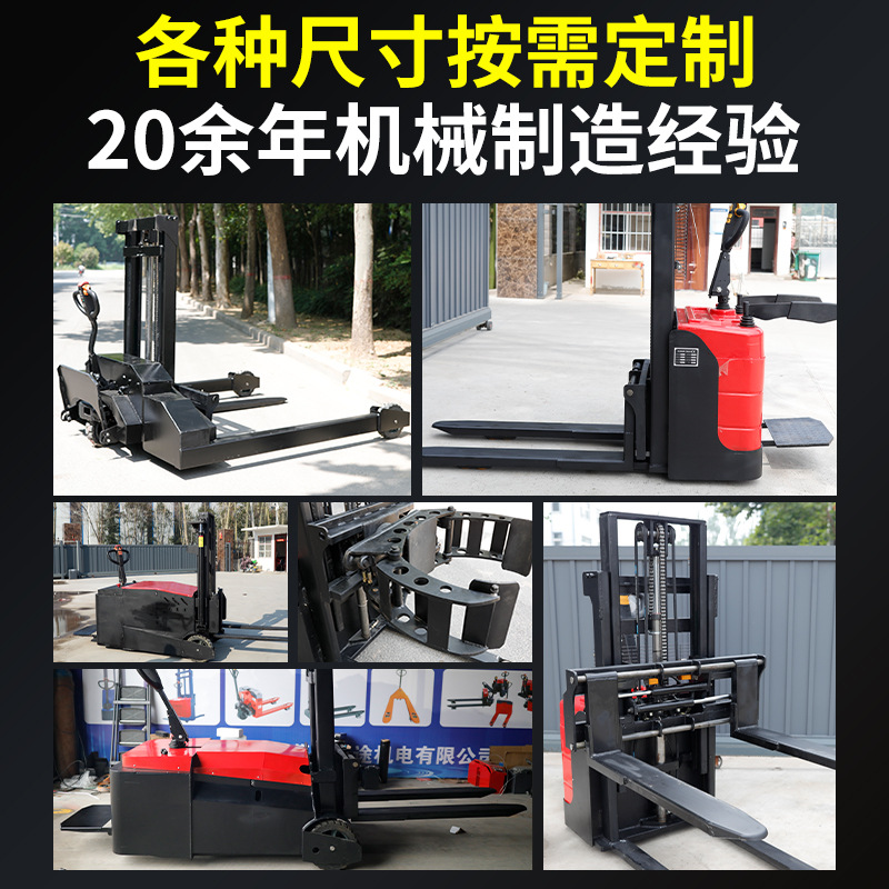 All-electric forklift, 2-ton walking battery lifting forklift, 1-ton automatic loading and unloading double lifting stacker, stacker truck Specification drawing