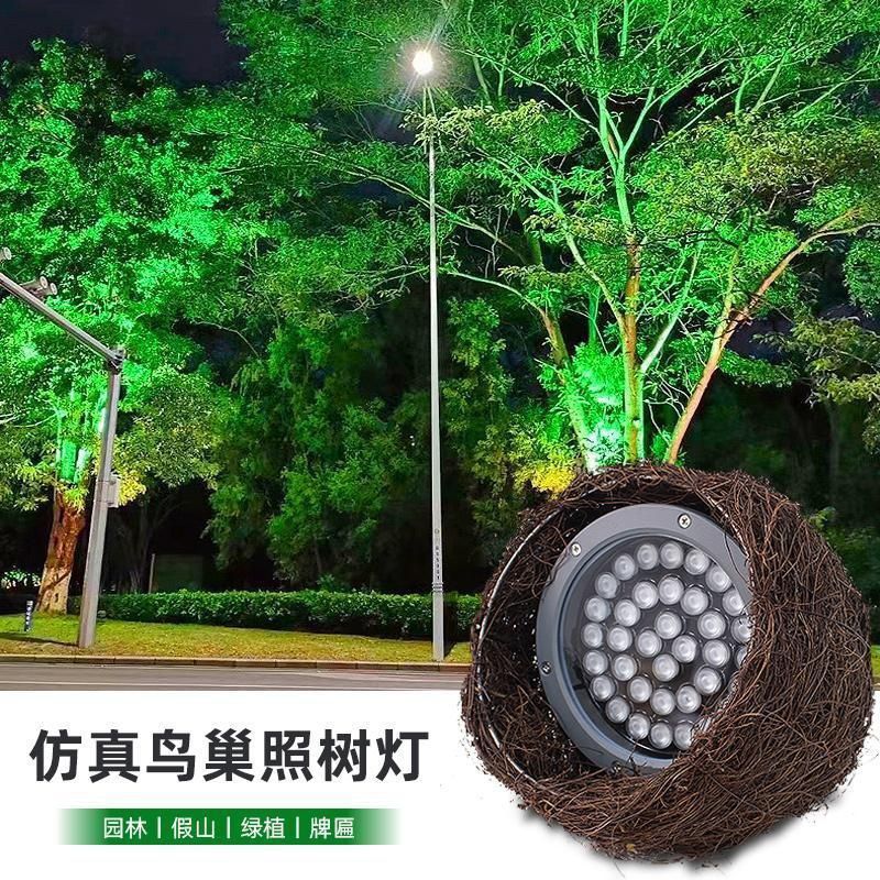 Outdoor simulated bird's nest lights, spotlights, courtyard balcony garden decoration, garden landscape lights, rattan weaving tree lights, bird's nest Specification drawing