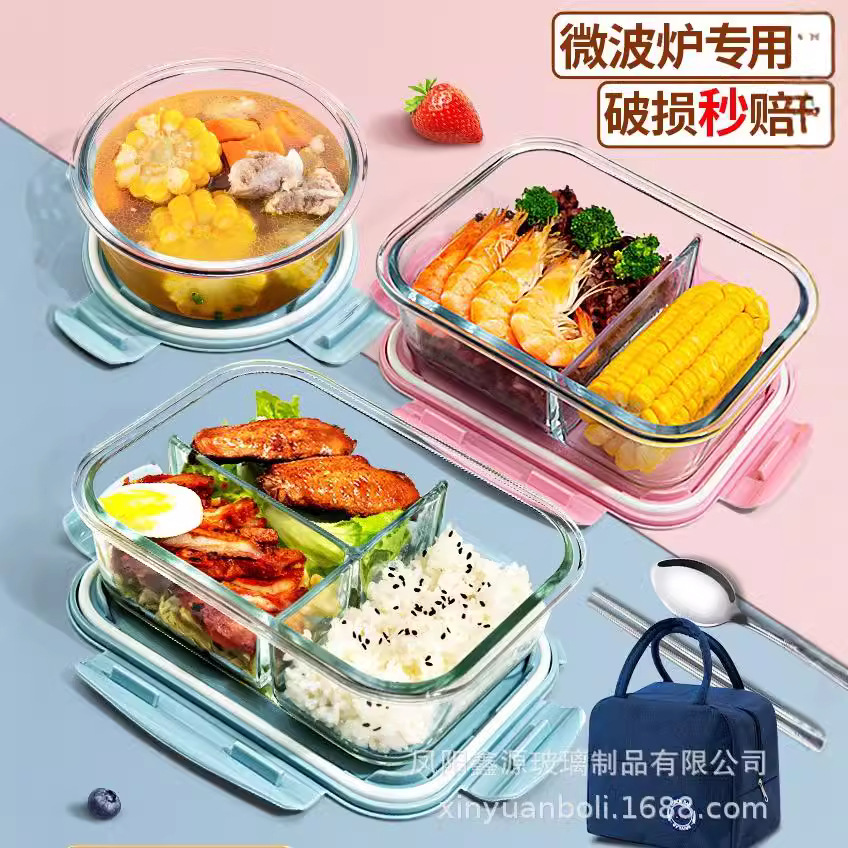 High borosilicate glass fresh-keeping lunch boxes, food-grade lunch boxes, high-temperature resistant and microwave-safe, office lunch boxes, gift wholesale details Picture