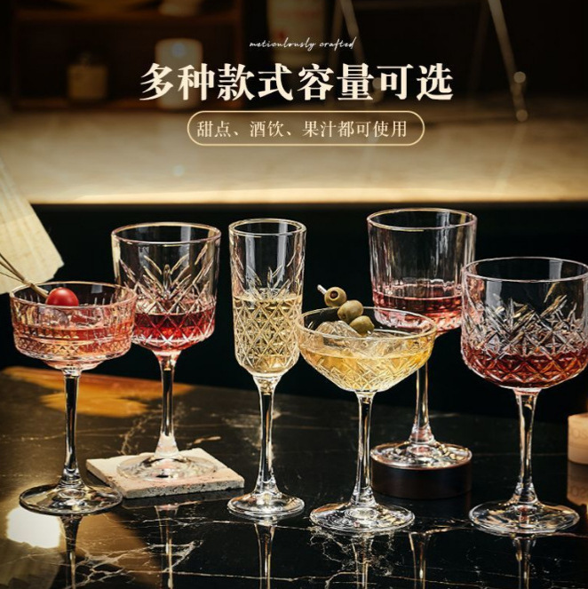 New European classical cocktail glass, creative glass highball glass, bar special drink glass Martini glass full figure