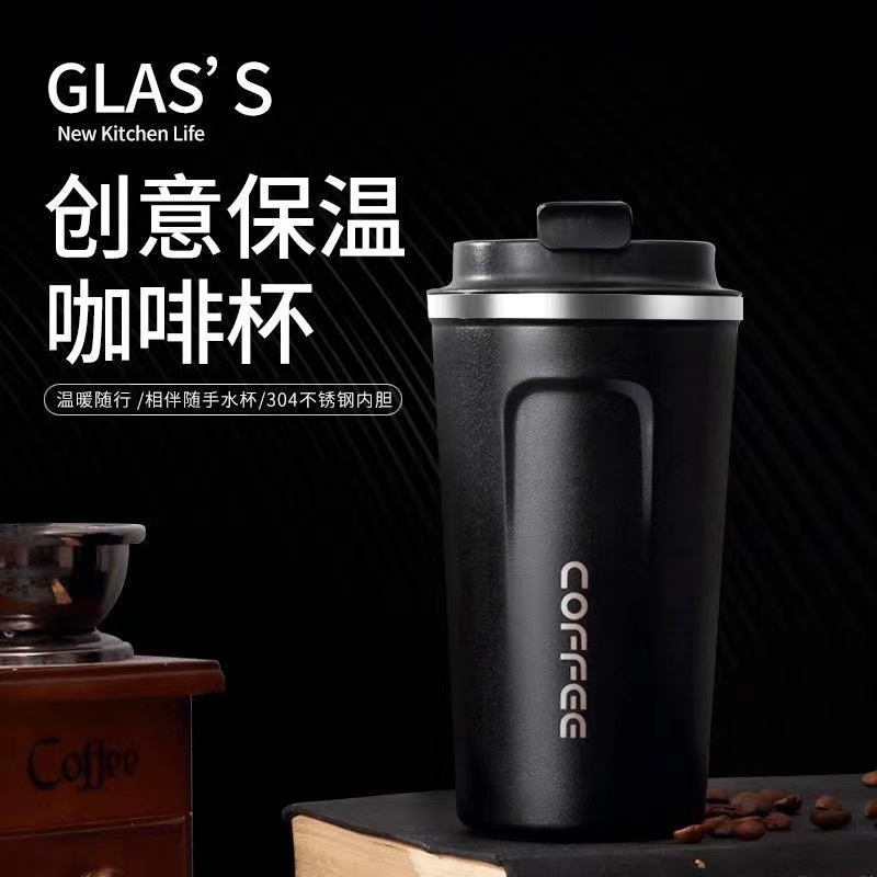 Wholesale of creative and fashionable office insulated cups, stainless steel vacuum coffee cups, outdoor leisure and portable car cups Specification drawing