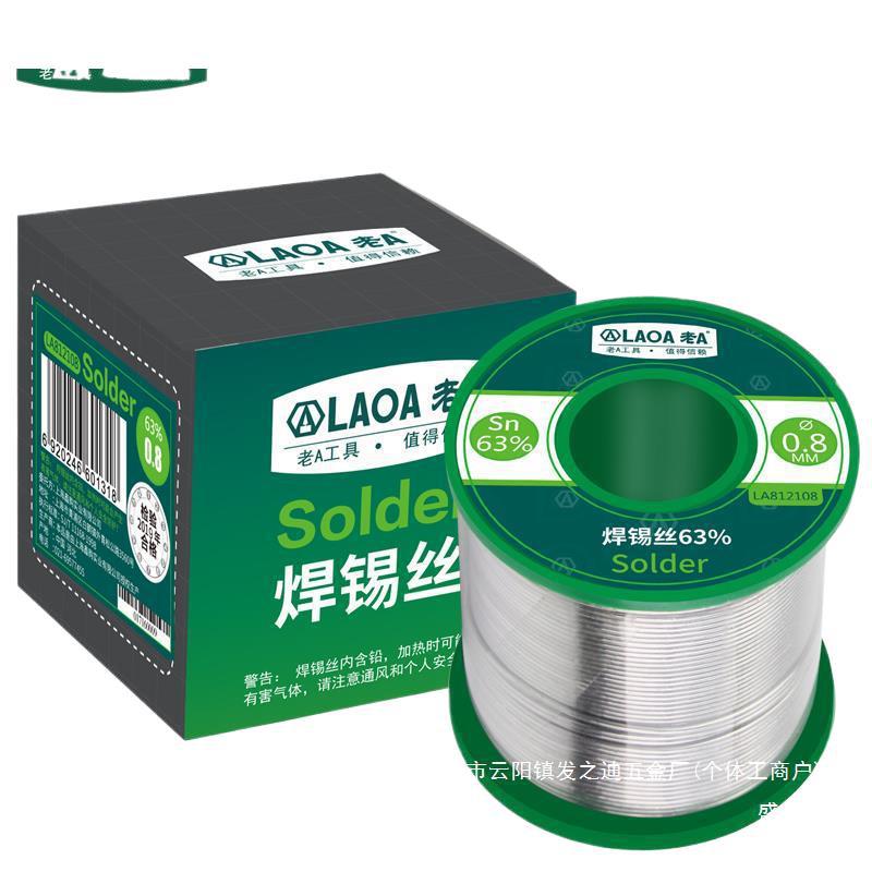 Shengbangrong Solder Wire repair includes cleaning of old low-temperature solder-free rosin solder wire with high purity Item Picture
