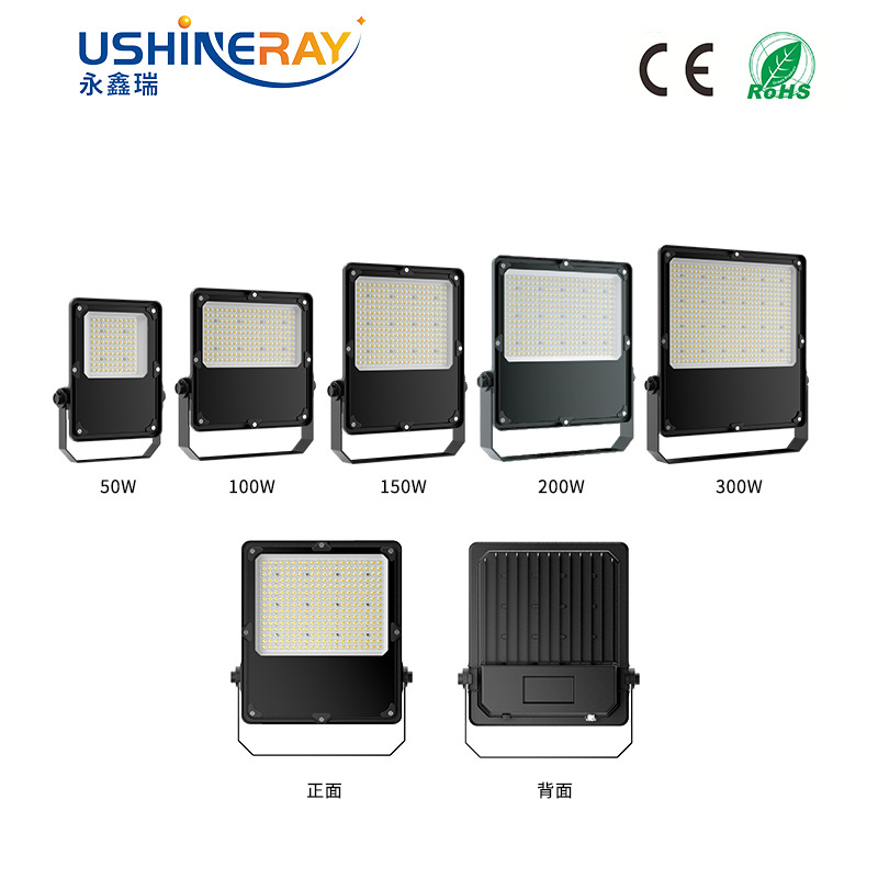 The manufacturer's new ultra-thin led floodlight, energy-saving, high-brightness, waterproof outdoor projection light, advertising sign lighting light Specification drawing
