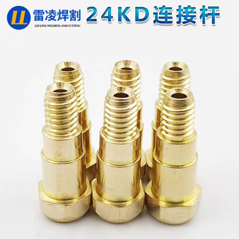 Binzel 15AK 24KD 36KD connecting rod gas shielded welding gun connecting rod conductive nozzle seat two gas shielded welding machine accessories details Picture