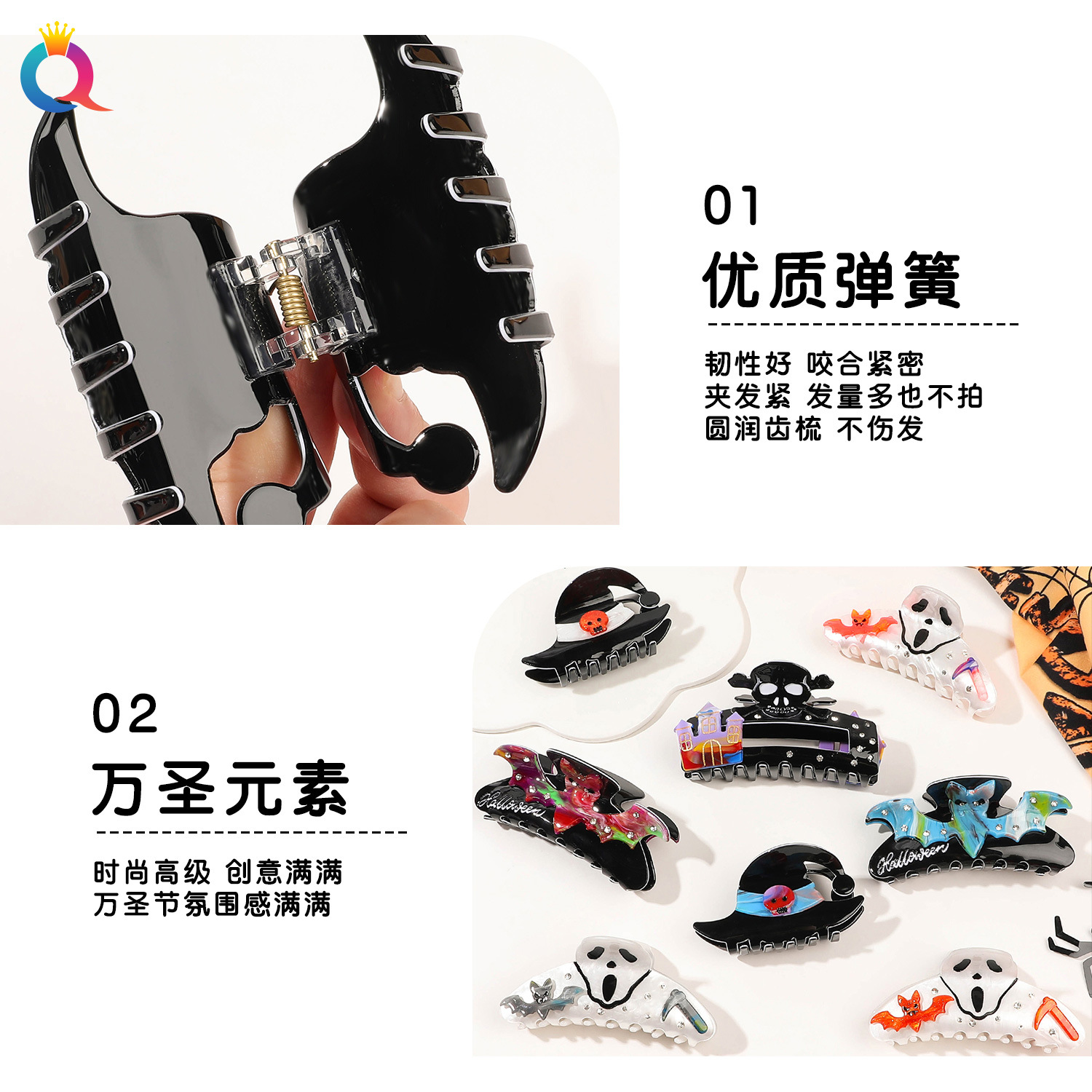 Qiyue Cross-border Halloween Hairpin, Female Horror Skull Ghost Shark Clip, Acrylic Hair bun, grab clip and hair Accessory wholesale Specification drawing