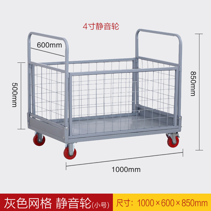 Folding grid trolleys, express delivery turnover carts, warehouse goods handling carts, material carts, and small carts for carrying goods at stalls undefined