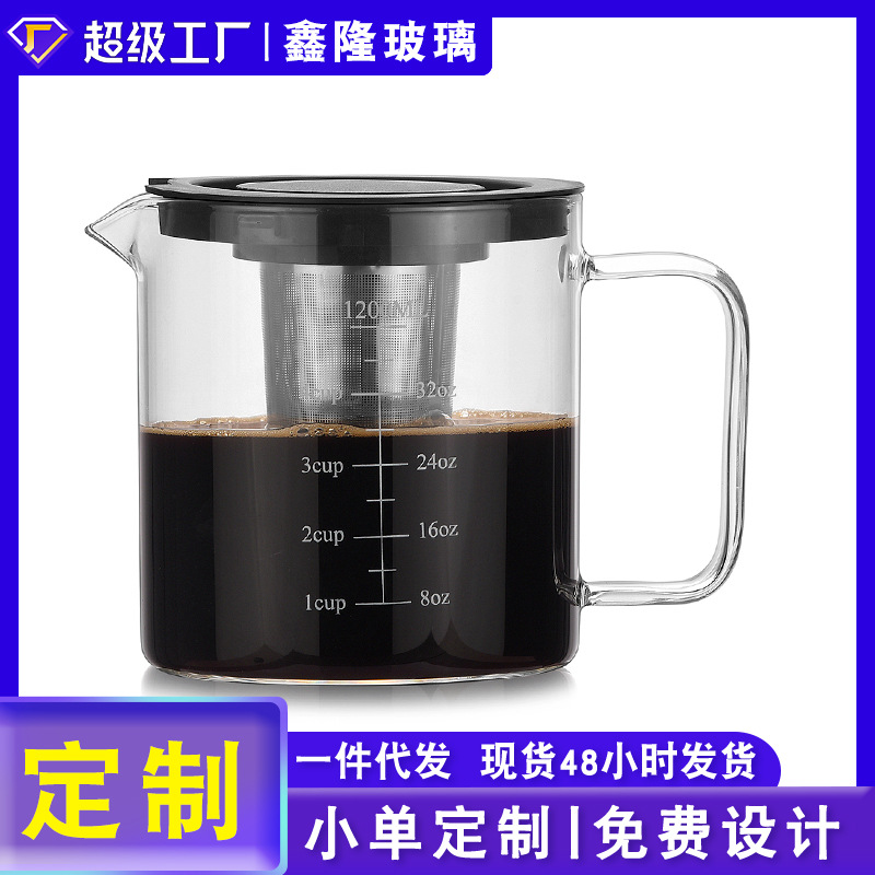Graduated coffee pot, coffee filter cold brew pot, glass coffee pot, coffee utensils sharing pot, coffee cold brew pot full figure