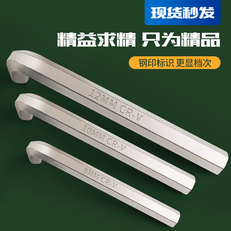 Wholesale of nickel-plated hex socket wrenches, L-shaped screwdrivers, wrenches, furniture, electric bicycles, and flat-head hex keys details Picture
