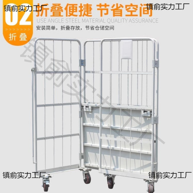 LP Mobile thickened logistics trolley, folding storage cage trolley, storage turnover handling and loading/unloading vehicle, express basket turnover trolley Item Picture