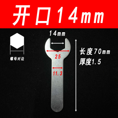 Wholesale of thin opening wrenches, stamping wrenches, simple disposable wrenches and hardware tools in stock, 4-30mm undefined