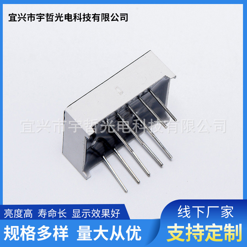 The manufacturer supplies 0.4-inch two-digit digital tube led digital tube display module for common anode and cathode digital screens Application Scenario