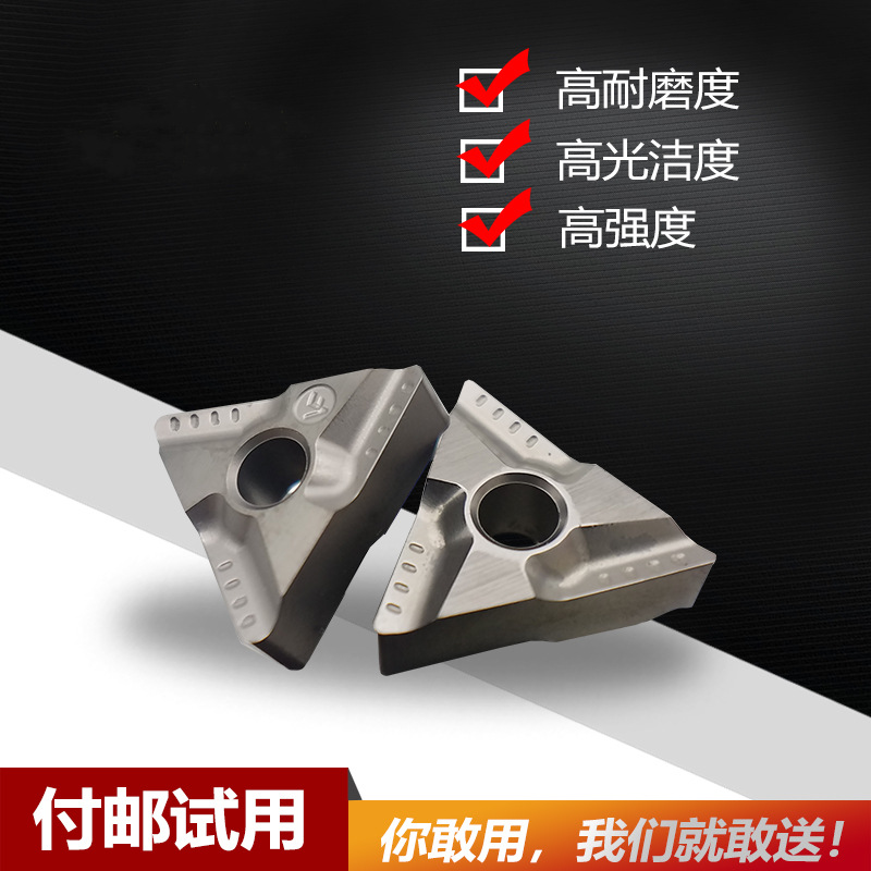TNMG160404R/160408R/L-VF CT3000 metal ceramic rough turning, slotting and fine turning CNC inserts Specification drawing