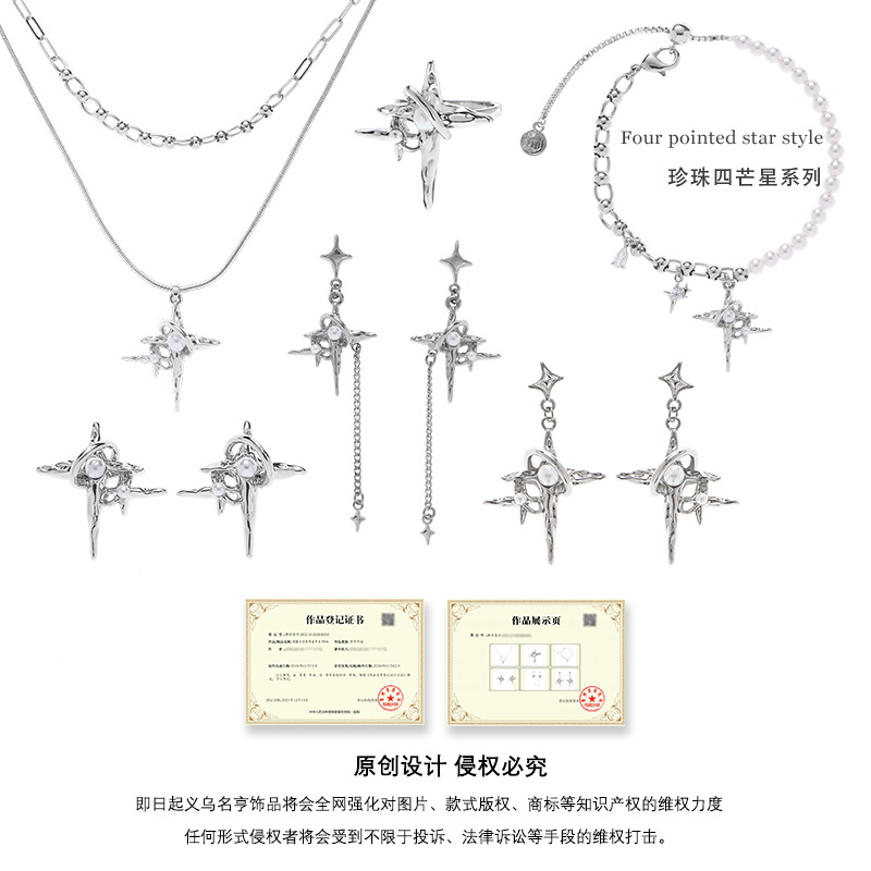 Simple style four-pointed star pearl necklace for women, versatile and high-end 2024 new collarbone chain, fresh and exquisite necklace Application Scenario
