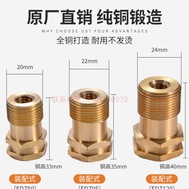 NBC500 gas shielded welding machine quick connector two gas shielded welding assembly cable socket EDZ-50/95/120b accessory details Picture