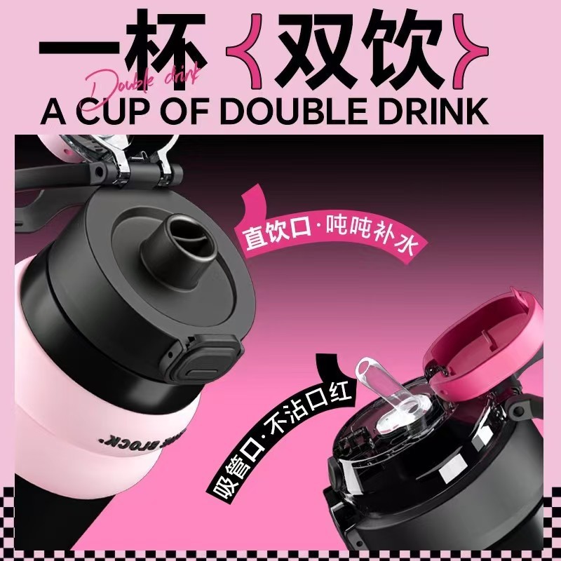 Street double-drinking insulated cup, women's 316 stainless steel cup, large-capacity portable straw cup, high appearance level household water cup Specification drawing