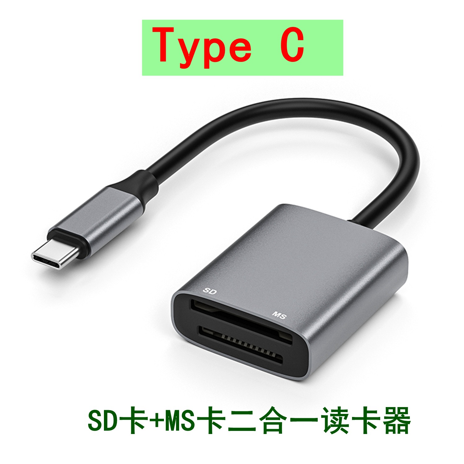 SD+MS 2-in-1 card reader type c for iPhone Lightning interface Item Picture