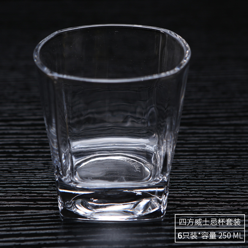 Lizun Square Cup, whisky cup, beer cup, water cup, tea cup, small wine cup, restaurant, bar, KTV, hotel mouthwash cup Application Scenario