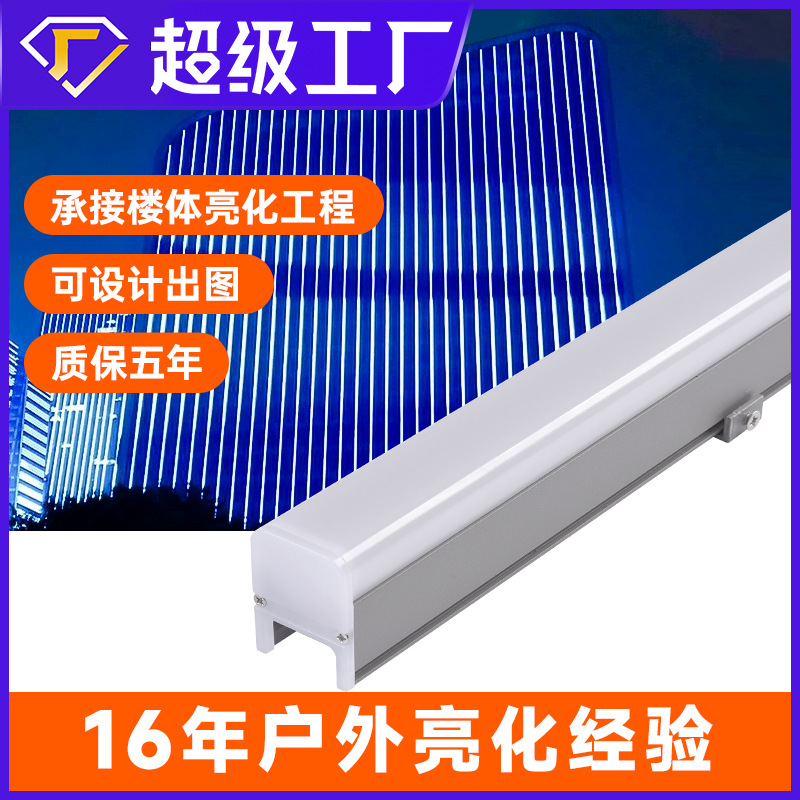 led strip lights, outdoor waterproof building project outline lights, landscape exterior wall lighting, running horse, seven-color guardrail pipes full figure