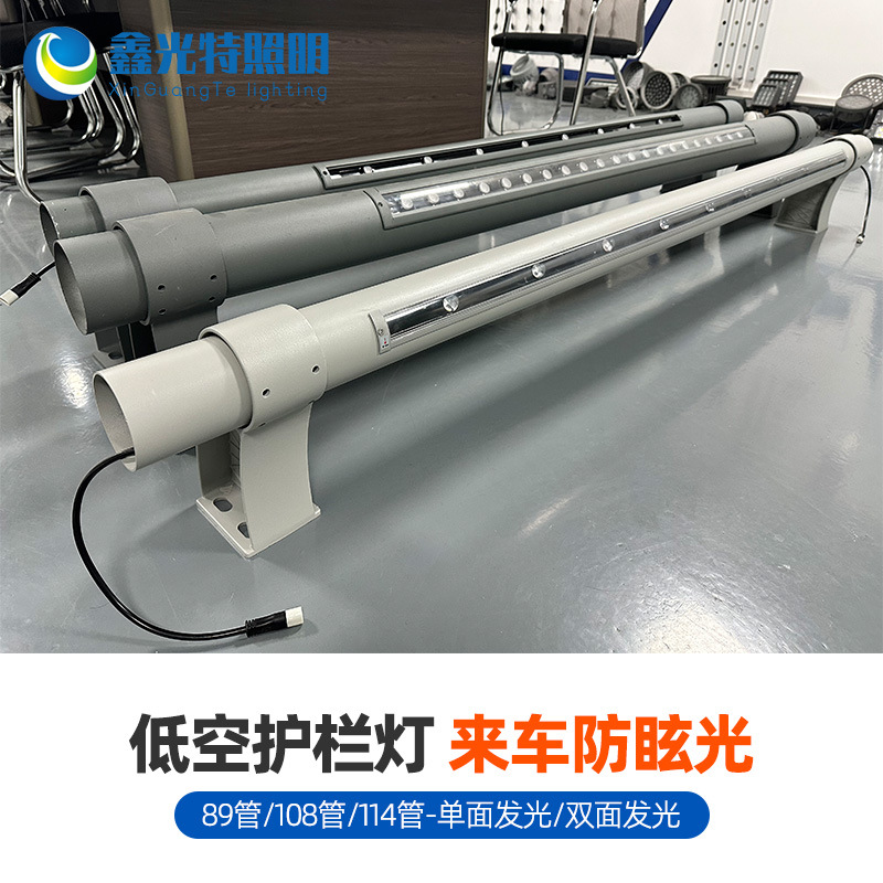 LED bridge fence lights, road anti-collision guardrail handrail lights, expressway ramp lights, river and scenic area guardrail lights full figure