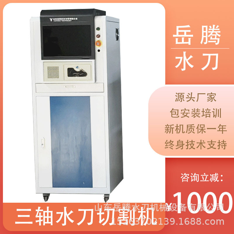 Double-head water jet cutting machine, composite material water jet cutting equipment, intelligent automatic loading and unloading, high-pressure three-axis water jet Specification drawing