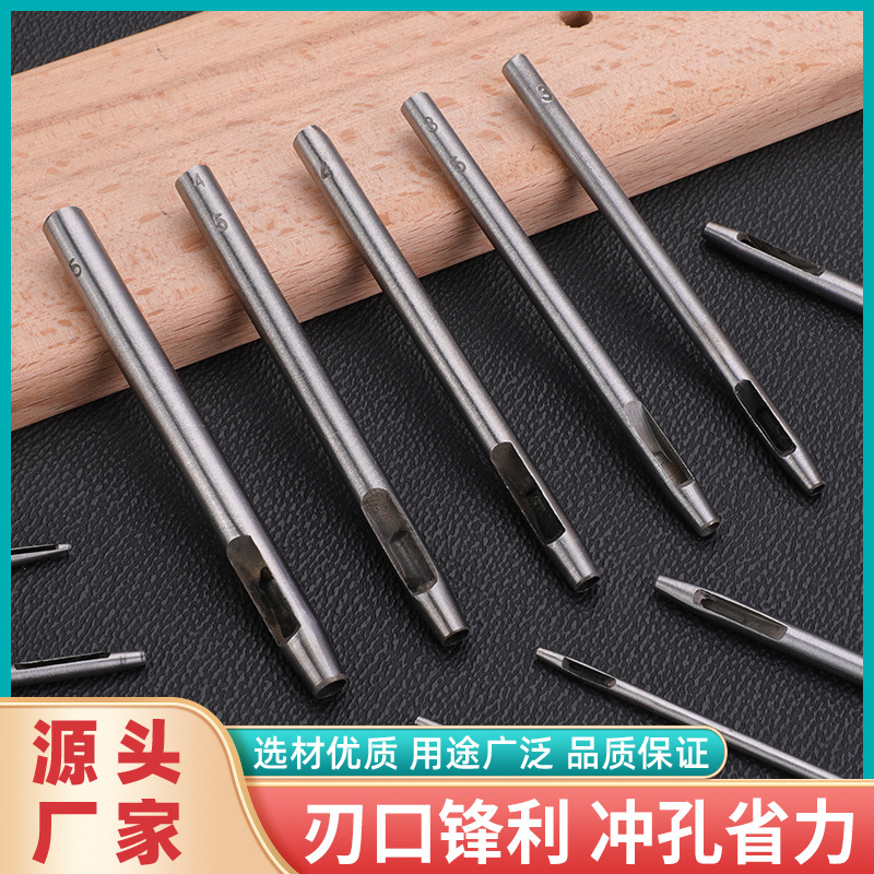 Silver belt punch, round punch, perforated yuan punch, hollow punch, belt punch, black round punch, leather punch details Picture