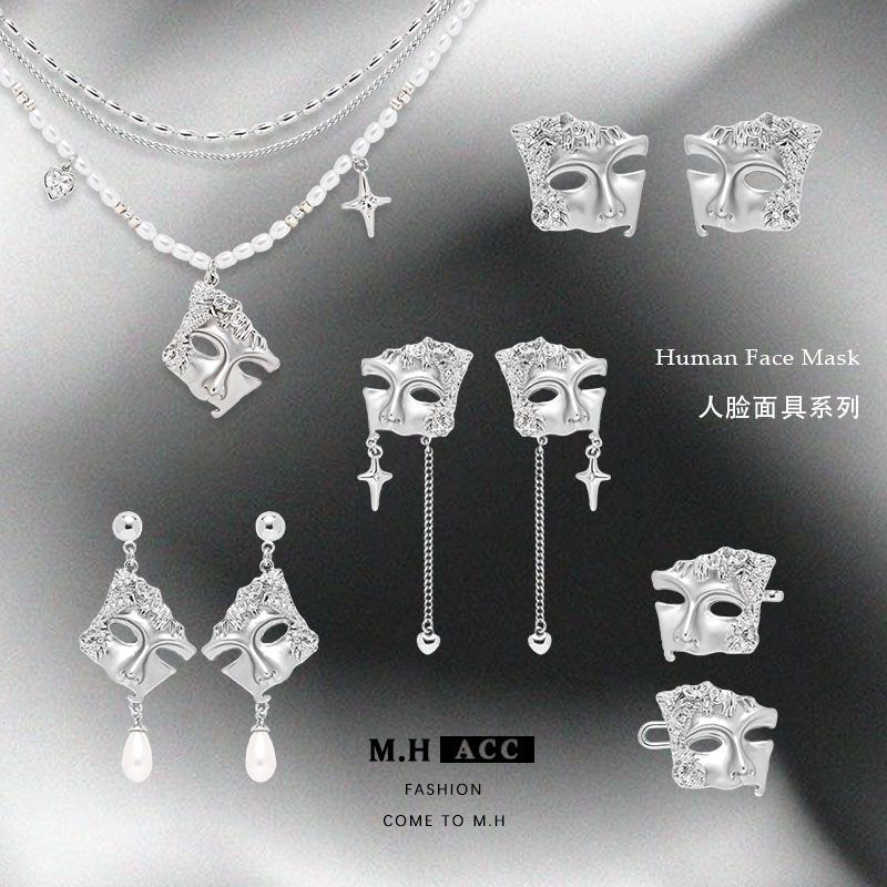 Cross-border niche style facial mask earrings 925 Autumn/Winter new earrings, ins high-end and elegant earrings wholesale full figure