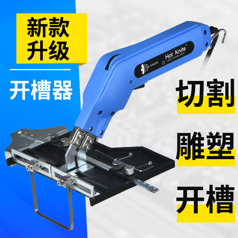 Electric heating knife, foam cutting knife, pearl cotton sponge hot cutting knife, modular building slotting machine, hot melt knife, engraving tool Item Picture