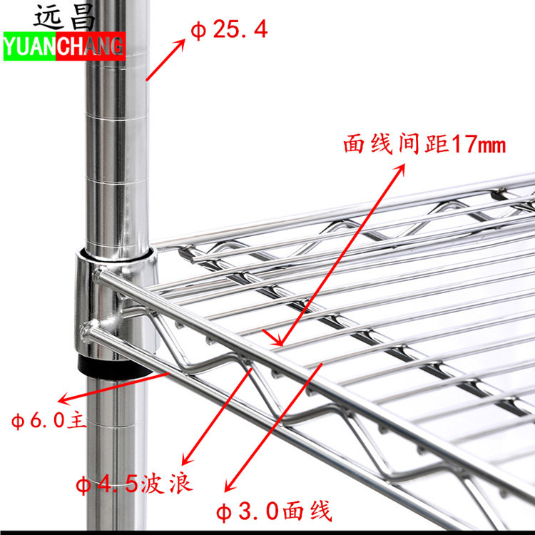 Yuanchang three-layer trolley, chrome-plated wire mesh, mobile material cart, workshop anti-static turnover cart, wheeled tool cart Specification drawing
