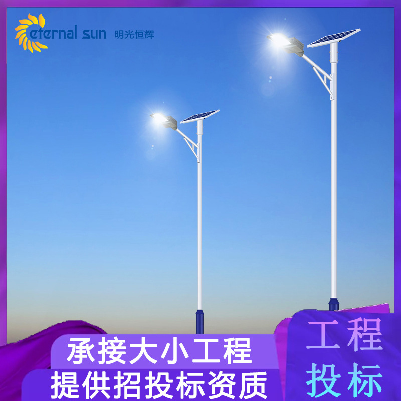 Engineering outdoor road lighting led integrated 6-meter 100w new rural municipal solar street lamp manufacturer wholesale details Picture