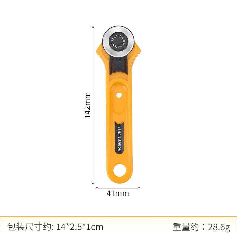 Wholesale roller fabric cutting knives, manual 45mm round knives, leather cutting knives, manual fabric cutting knives, and paper cutting knives undefined