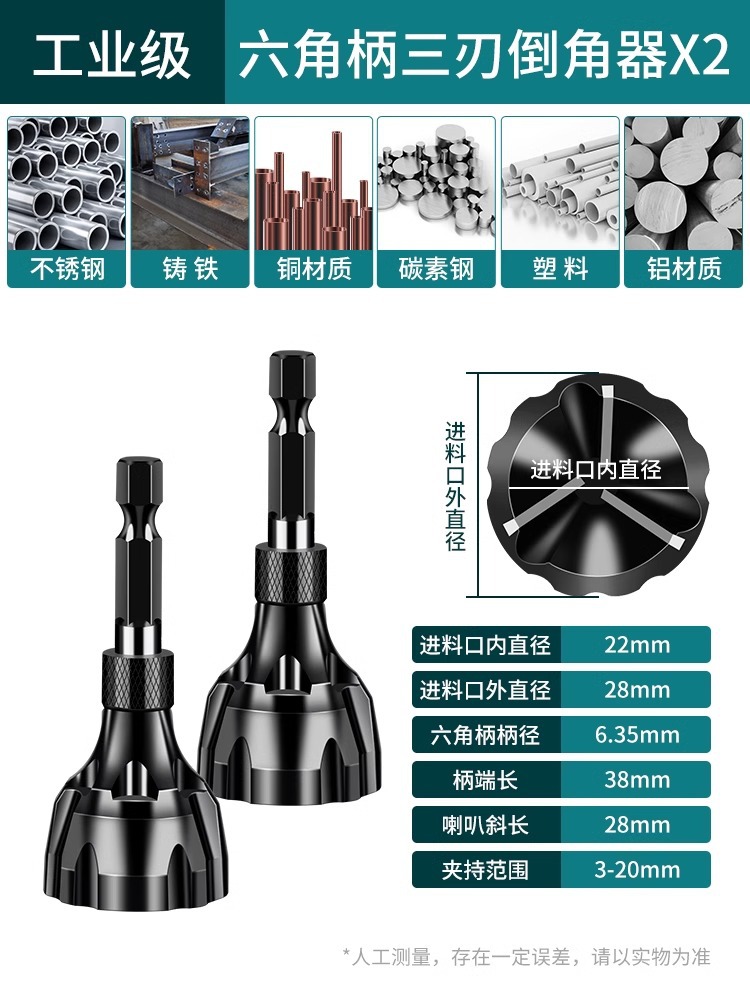 Deburring chamfering tool, outer circle chamfering knife, thread fillet trimming knife, screw and bolt trimming drill, screw rod undefined