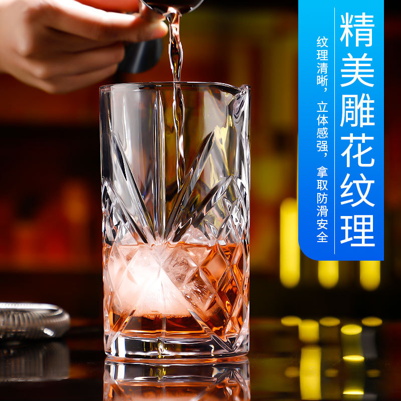 Wholesale of new high-end Japanese cocktail mixing cups, bar cocktail cups, glassware, shakers, drinking tools and cups Application Scenario