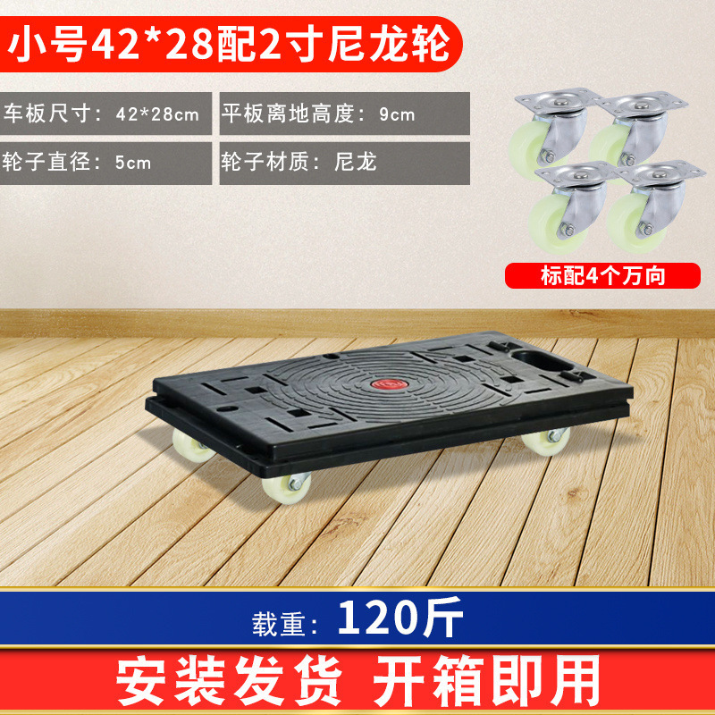 Turtle carts, turnover carts, handling carts, flatbed hand carts, household mobile flower pot bases, four-wheel trailers, wholesale for foreign trade undefined