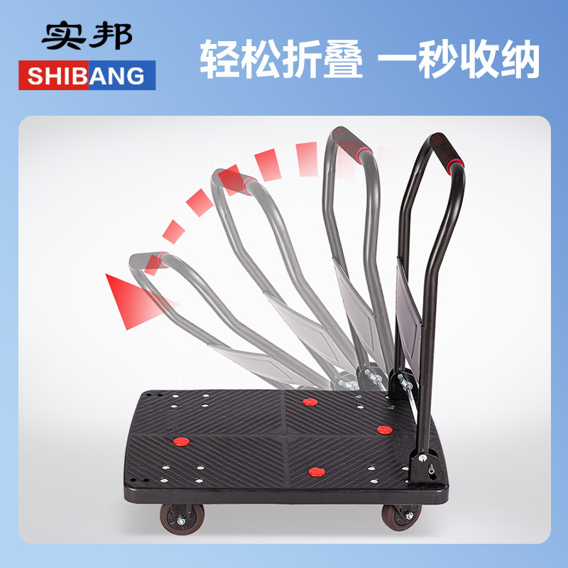 Shibang silent trolley for picking up express deliveries, folding lightweight portable household trailer, flatbed small trolley, handcart Item Picture