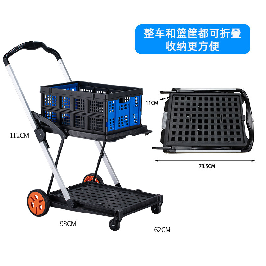 Multi-functional folding double-layer trolley, portable storage trolley, picture gallery, office, warehouse, moving goods, mobile small trolley Application Scenario