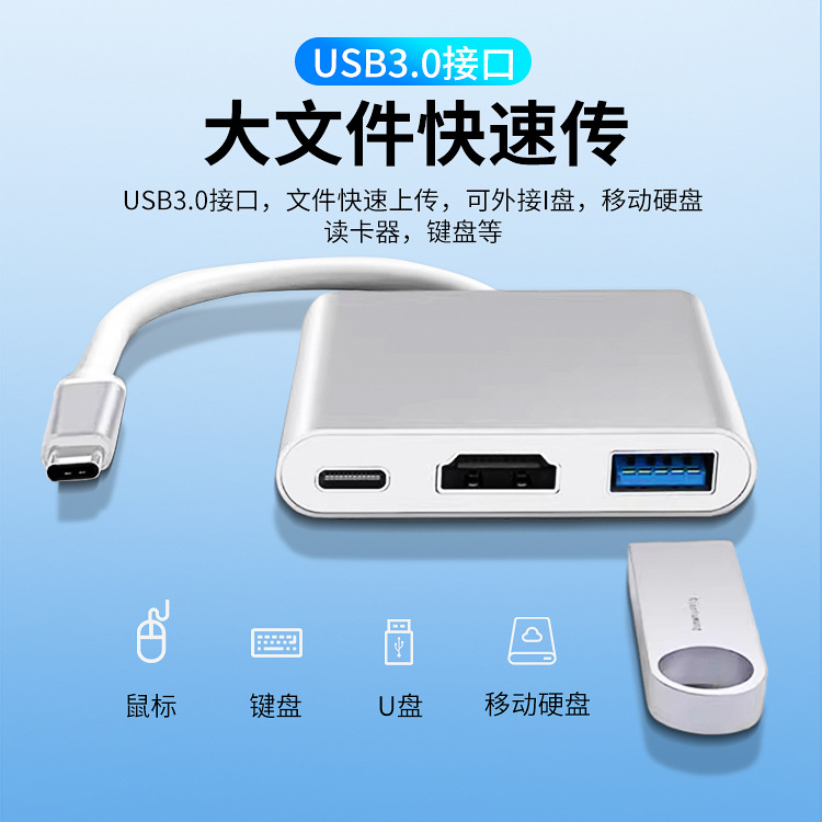 type-c to hdmi 4K USB3.0 PD converter hdmi to type-c three-in-one switch Nintendo details Picture