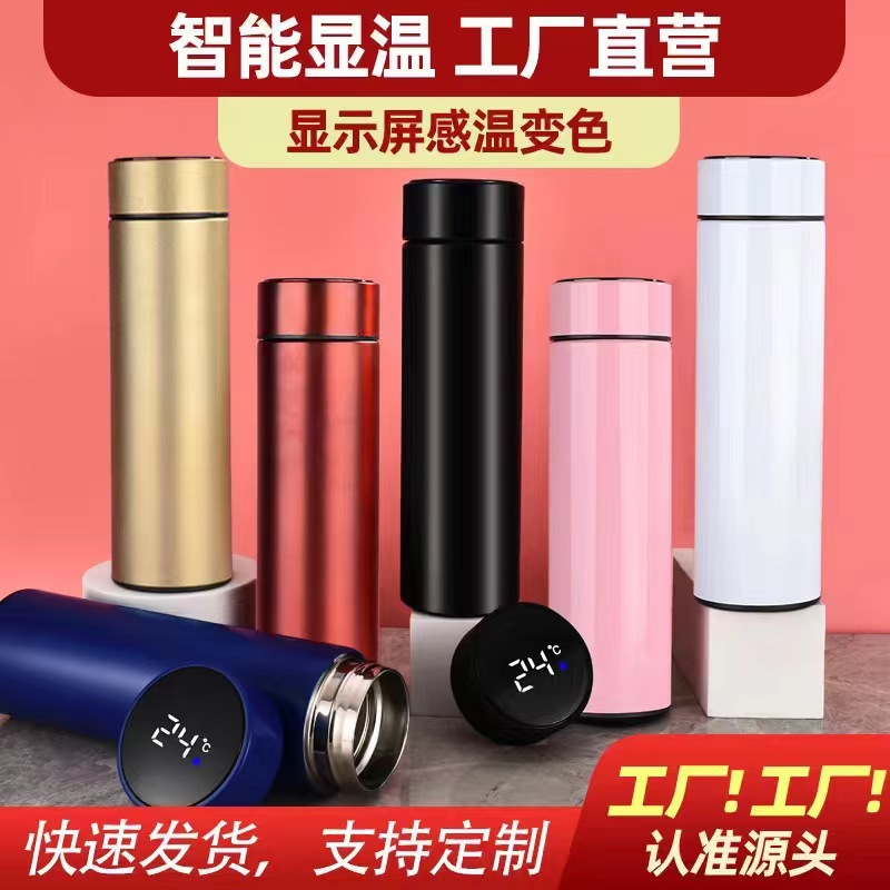 New type of temperature-displayed insulated cup, women's 304 stainless steel water cup, thickened large-capacity portable cup, customizable logo Application Scenario
