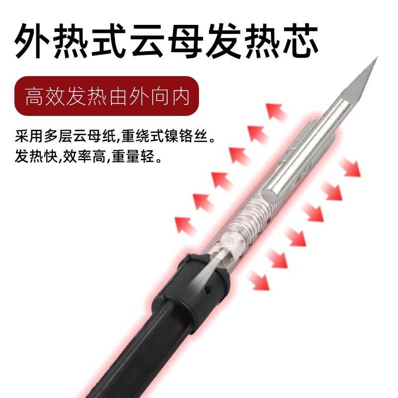 Electric heating knife, manual gardening, punching and ironing, electric soldering iron engraving, hot melt knife cutting, laundry detergent bottle modification, flowerpot core Xia Application Scenario