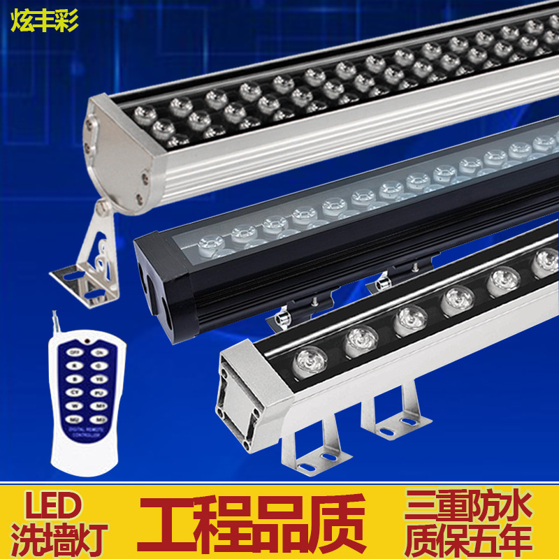Outdoor waterproof LED wall-washing light strips, 24v exterior wall lights, contour lights, building lighting, outdoor advertising, seven-color line lights full figure