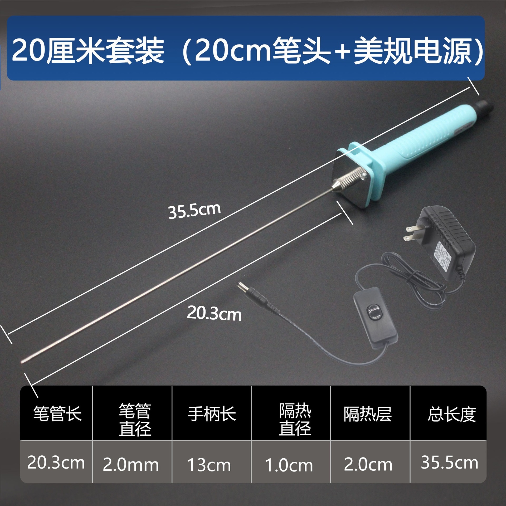 Foam cutting knife, hot melt pen, KT board cutting magic tool, electric heating pen, extruded polystyrene board cutting, kindergarten environmental creation Electric, Jin Ye undefined