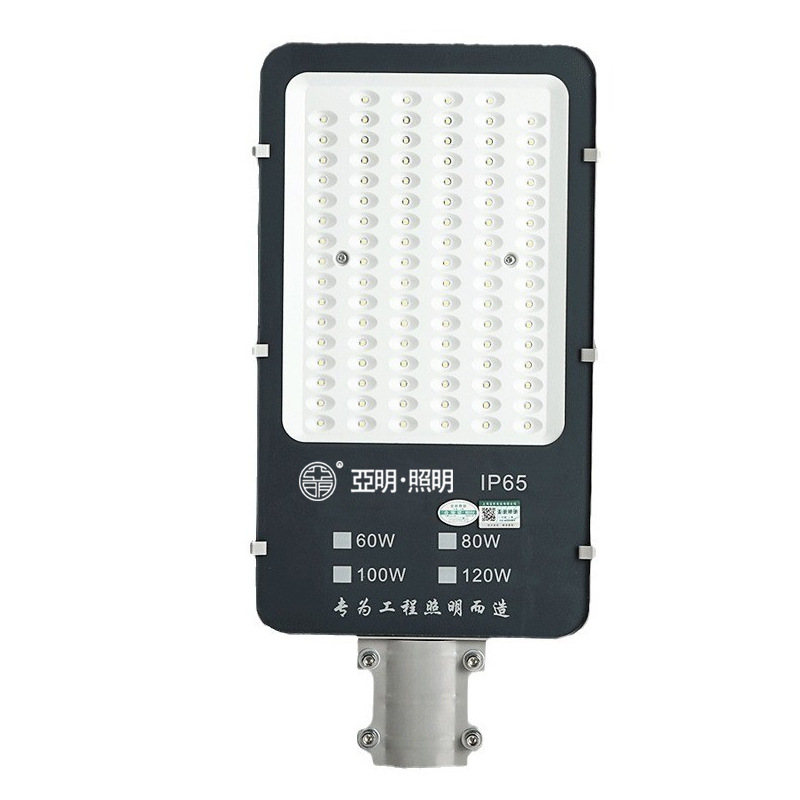 Wholesale of Yaming led city power street lamps, outdoor waterproof municipal engineering, rural road lighting, and small golden bean street lamp heads Item Picture