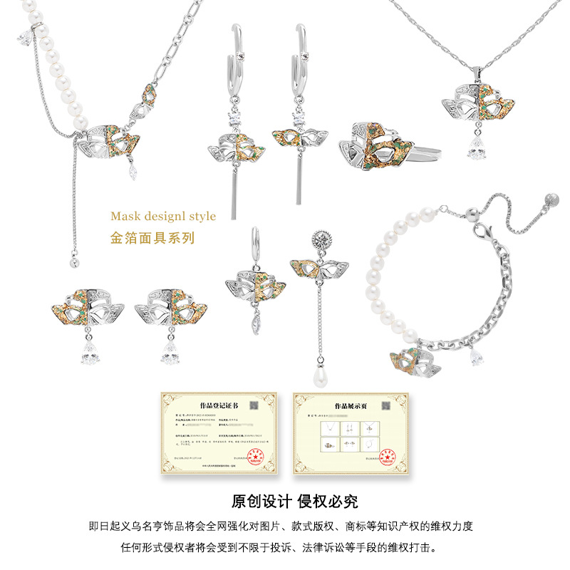 925 Silver Needle and gold foil mask Earrings, new Chinese-style fashionable light luxury earrings for women, retro Instagram niche high-end earrings Application Scenario