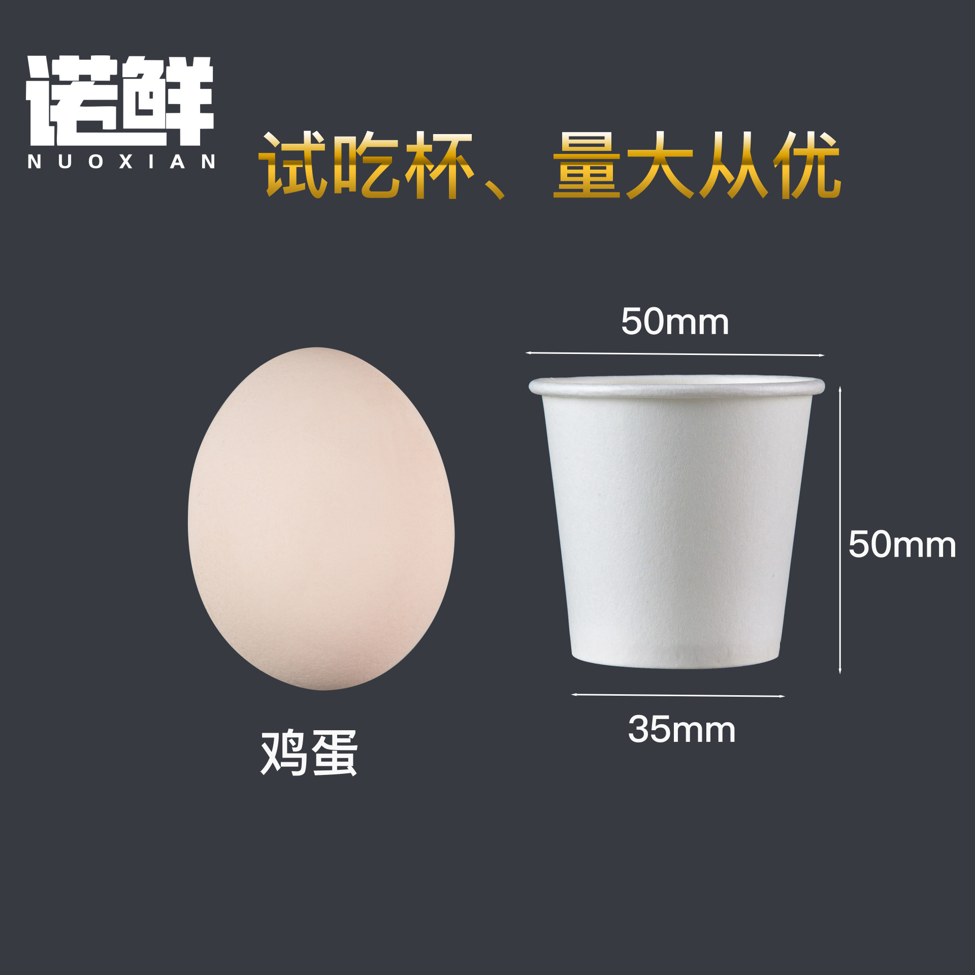 Disposable extra-small tasting cups, white 30ml, 50ml one-sip cups, tasting cups, biodegradable small paper cups details Picture
