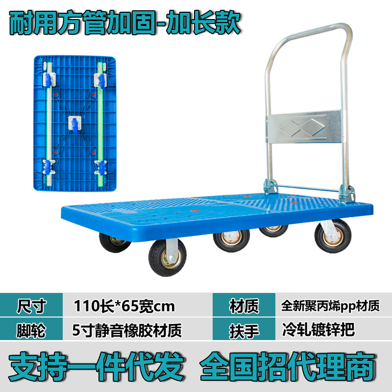 Factory wholesale folding trolleys, silent pull-out trucks, heavy-duty flatbed trucks, small trailers, lightweight tool carts, and handling carts Application Scenario