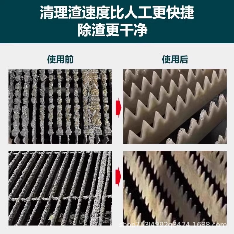 Factory direct sales laser sword grid slag remover, rack and pinion slag and waste residue cleaning machine, high-power intelligent cutting slag remover Application Scenario