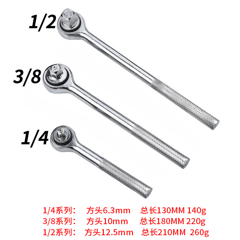 The manufacturer sells telescopic ratchet wrenches, automatic quick-release ratchet wrenches/quick wrenches /1/4, 1/2, 3/8 undefined